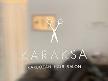 カラクサ(KARAKSA)