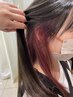 選べる顔周りケアブリーチカラー（イヤリングカラー、フェイスフレーミング）