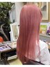 くせげ対策≪髪質改善トリートメント≫ボリューム/広がり/うねりが気になる方