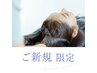【好評につき7月も継続！】カット＋カラー＋TRUST癒しメニュープレゼント♪
