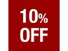【3日間限定】カット10%OFF