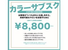 グランディーヌ アリオ札幌店(GLANDINE)