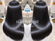 当店の自慢の髪質改善＋縮毛矯正。【ウラノス】ストレートコース。
