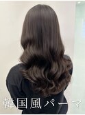 /韓国風パーマ/コテ巻き風パーマ/ロングパーマ/アッシュベージュ
