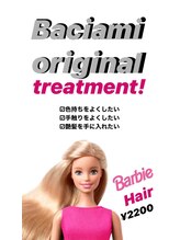 baciamiオリジナル最高級美容液☆バービーヘアー☆
