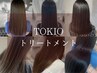 【うる艶カラー】カット＋プロマスターカラー＋トキオトリートメント￥10900
