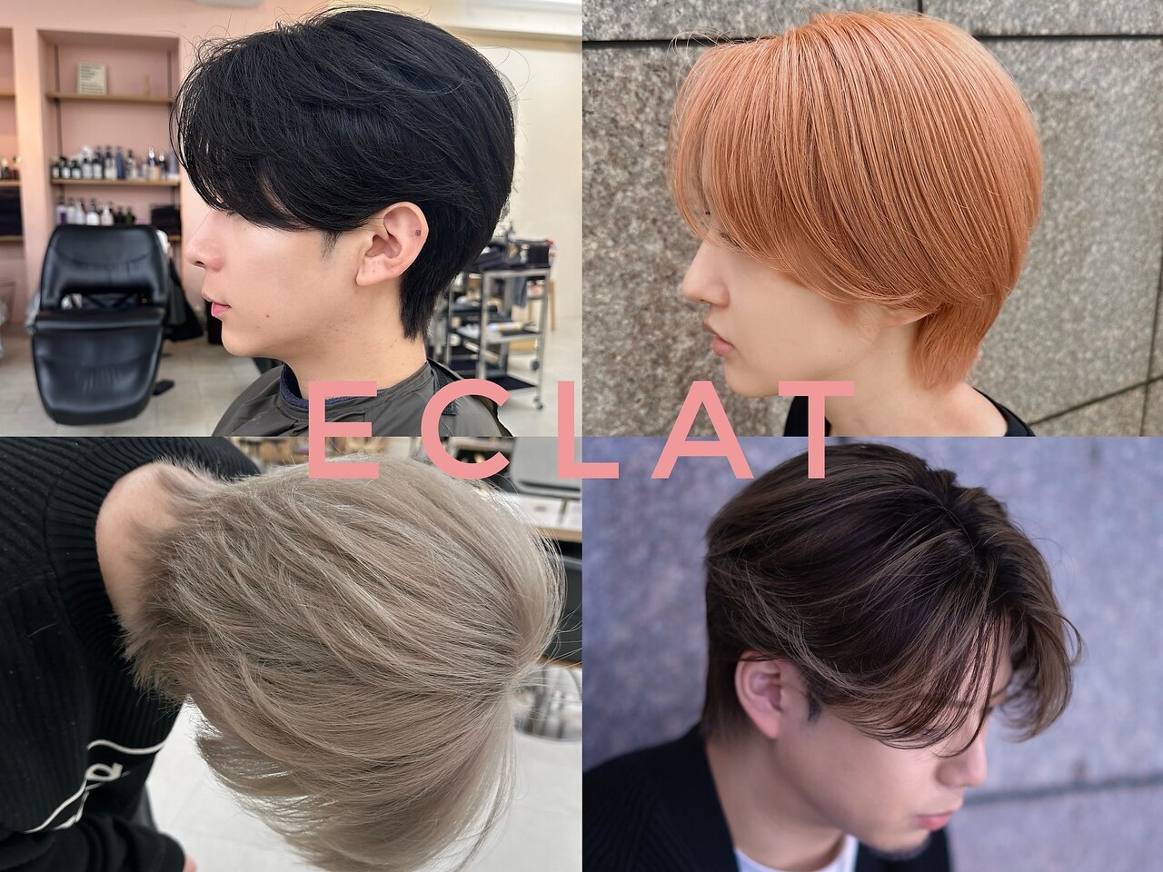 エクラ(ECLAT)｜ホットペッパービューティー