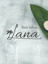 ラナ 刈谷(Lana)&nbsp;Lana hair [刈谷駅]