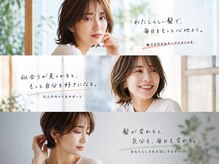 ランプ(Lamp)の雰囲気（ショート　ボブ　レイヤーカットには絶対のこだわりあります。）