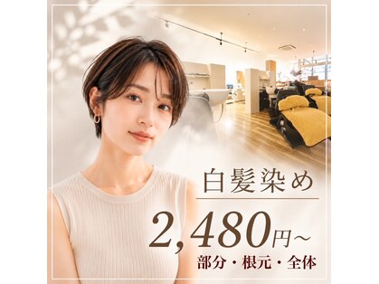 いつカラ イオン高城店の写真