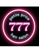 全席個室のプチプラサロン　777　three seven【スリーセブン】