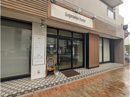 サプリームヘアー 船橋店(SUPREME HAIR)の写真