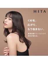 ＜くせ毛、広がり、もう悩まない。＞HITAトリートメント【髪質改善】