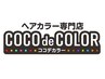 ミセスつや髪コース<部分染め>+プレミアムトリートメント