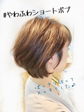 マヤ 小瀬店(MYA) やわふわショートボブ