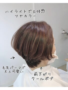 ファミーユ ヘア(Famille Hair) 3、40代の方へ☆大人可愛い◇立体感！毛先パーマ！小顔◎ボブ