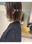 【VALLEY  hair  care&spa】美髪縮毛矯正