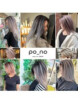 ポノ(po_no)&nbsp;シャドールーツ