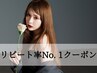 35%off【リピート率No.１☆】カラー＆プルエクステダイヤモンド毛質80本～