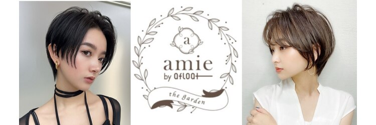 エイミーバイアフロートザガーデン 浦和店(amie by afloat the garden)のサロンヘッダー