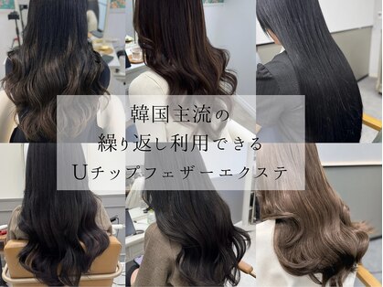 リケア プラス(RECARE Plus+)の写真