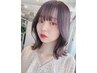 【学割U24】カット（シャンプーブロー込み） 4480円→3800円　【平日3360円】