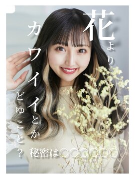 ガルボヘアー 名古屋栄店(garbo hair) プルエクステ20本インナーカラー