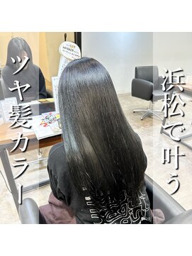 アールヘアー(ar hair) 【市川諒】黒は嫌だけど、暗目のカラーが好きな方へ