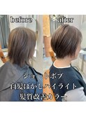 脱白髪染めショートボブ×白髪ぼかしハイライト×髪質改善カラー
