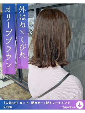 ネリネ(Nerine) くびれオリーブ