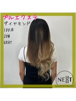 プルエクステのお店ネクスト(NEXT)&nbsp;#プルエクステ #エクステ #シールエクステ