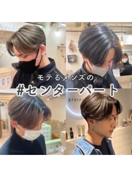 グラスバイネオリーブ 大倉山駅前店(grace by neolive) センターパート