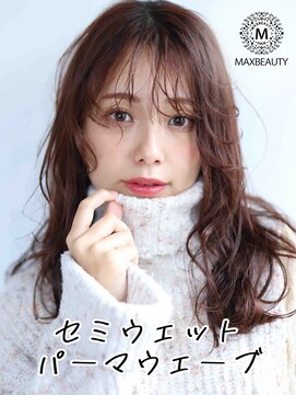 マックスビューティーギンザ(MAXBEAUTY GINZA)　 セミウェットパーマウェーブ☆銀座