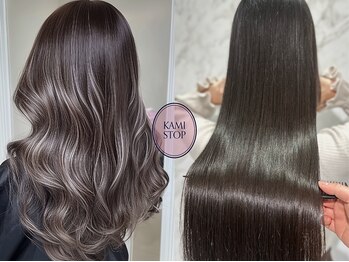 カミストップ 立川南口(KAMI STOP)の写真/★口コミ高評価4.8★大人女性に選ばれる髪質改善する白髪染め/白髪ぼかし☆全メニュー髪に優しいケアカラー