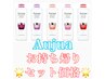 【Aujuaお持ち帰り】カット+マグネットケアカラー♪ホームケア付き♪￥21693