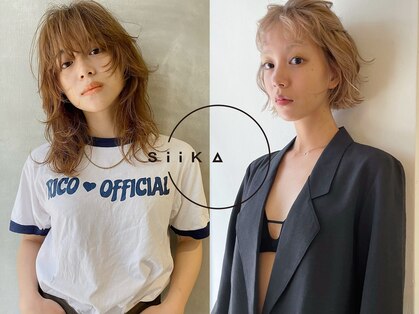 シーカ(siika)の写真