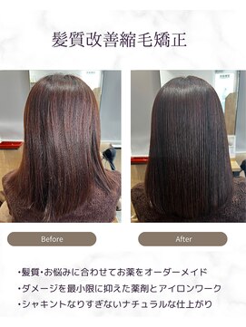 テラスヘア センダイ(TERRACE hair SENDAI) 栄養をたっぷり入れながら、素髪のようなナチュラル艶髪へ♪