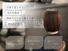 クネア(kunea)の雰囲気(ワンランク上のシャンプー体験を♪全メニューマーブ付き◎)