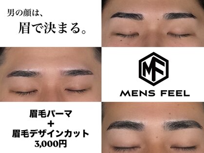 メンズフィール 南森町(MENS FEEL)の写真