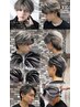 《MEN.LADY》KANA都会級【バレイヤ-ジュ/デザインカラ-】＋流行カット￥22000