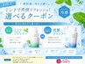 【選べる夏ケア!】ミントor炭酸でスッキリシャンプー+カット_¥3520【男性】