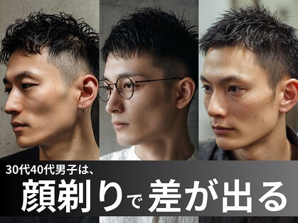 ネクストラグザ 大阪店の写真
