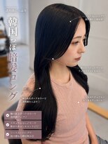 リアン 本厚木(LIAN) 前髪カット
