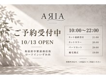 アリア(ARIA)の雰囲気（お仕事帰りににもオススメ◎）