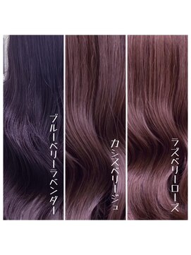 ルフレ 新宿歌舞伎町店(Reflet) ベリージュ/ブリーチ/ハイトーン/韓国/ヘアセット/カット