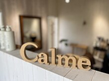 カルム(Calme)の雰囲気（入ってすぐこんな感じです）