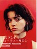 Cut & Color & TR /カットカラートリートメント