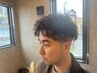 【メンズ人気No2男性限定】頭浸浴＋カットパーマコース