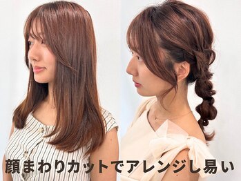 エンディアリング 東銀座(Endearing)の写真/長さを変えないスタイルチェンジで伸ばしかけでもヘアアレンジしやすい◎[東銀座/銀座/銀座駅/髪質改善]