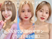 サンド 鹿児島中央(sand)